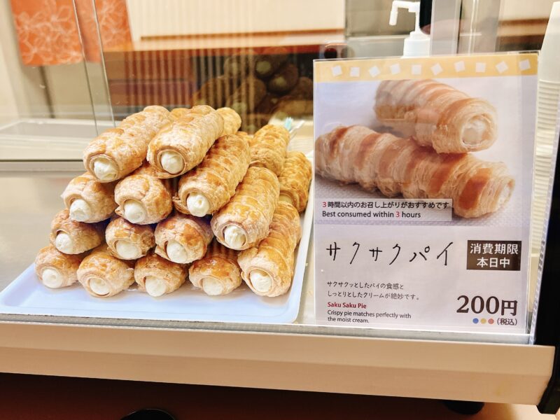 六花亭店舗限定メニューを食べる編 2024.05.24-2024.05.25帯広旅行「出かけたい」