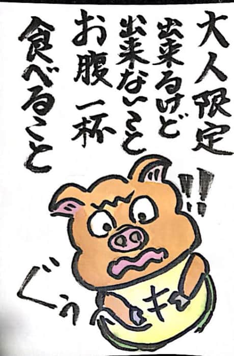 スプラトゥーン3 おなかいっぱい食べるなら？フェス🍞パン派 視聴者参加型