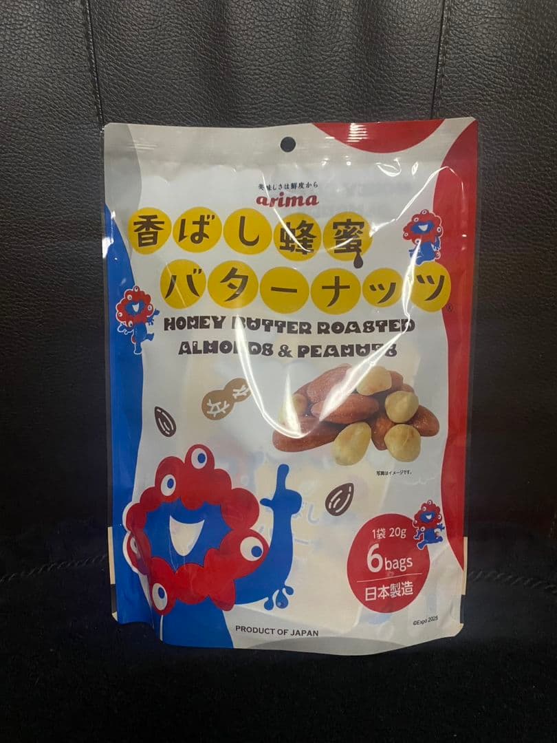 大阪関西万博 香ばし蜂蜜 バターナッツ アーモンド＆ピーナッツ 有馬芳香堂 - メルカリ