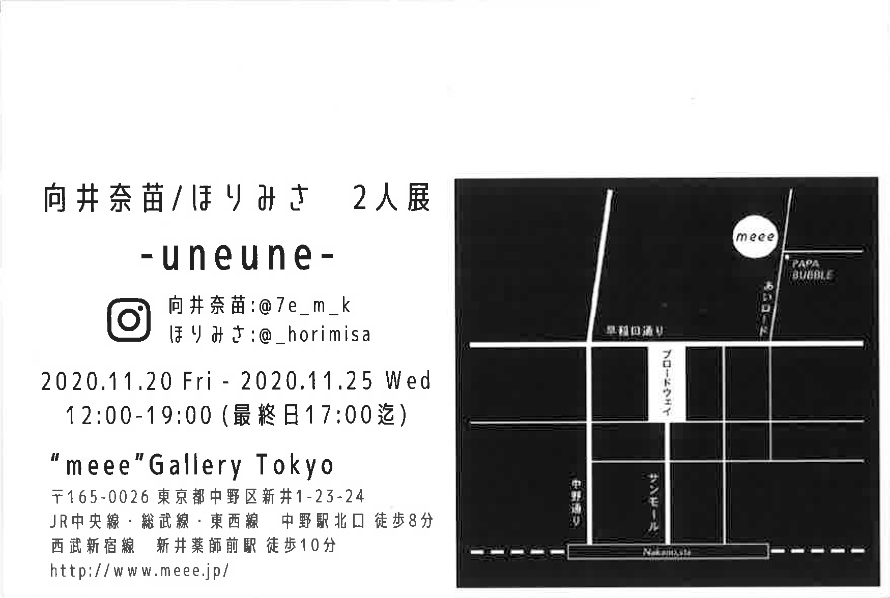 夫婦で日本一周、自転車旅の風景紹介 松山の向井さん水彩画展｜愛媛新聞ONLINE