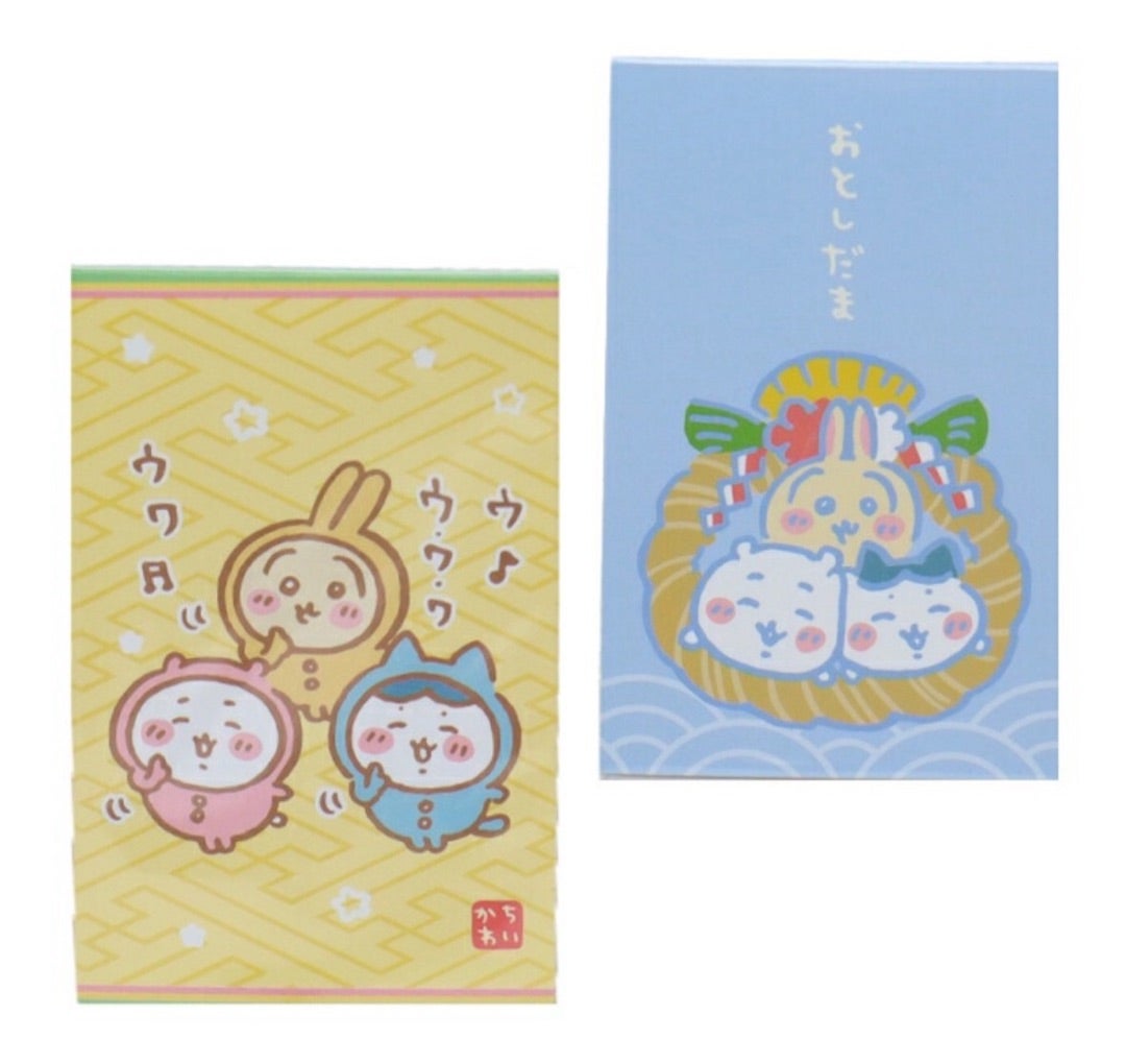 ポチ袋・お年玉袋の無料テンプレート年賀状2026無料午年の年賀状テンプレートと馬のイラスト年賀状 でざいんばんく