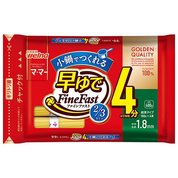 マ・マー 早ゆで3分 サラダマカロニ 150g×12個早ゆで 3分 パスタ チャック ママー 日清製粉ウェルナ スパゲティ スパゲッティ サラダマカロニ アレンジレシピ 昼ご飯 夜ご飯 ランチ ディナー 時短 お手軽 国産 乾麺 麺※着日指定不可 - 栃木県宇都宮市ふるさと