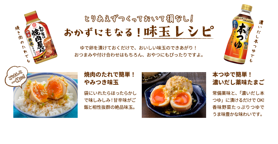 卵大量消費 レシピ 賞味期限切れTikTok