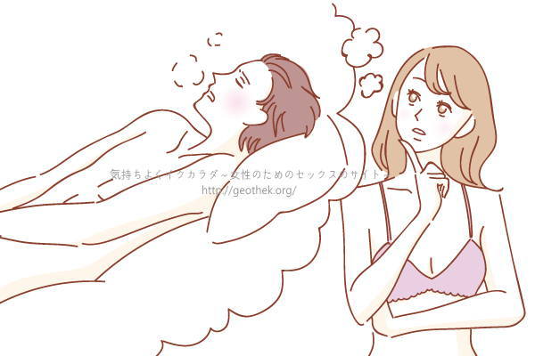 女が教える衝撃的に気持ちいいセックス : 相手探し&女が悦ぶテクで、もう悩まない!