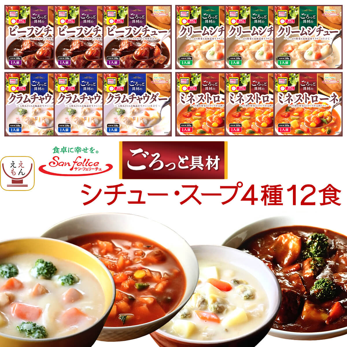 シチューが長持ちする冷凍保存方法は？解凍方法やおすすめレシピまで紹介デリシェア