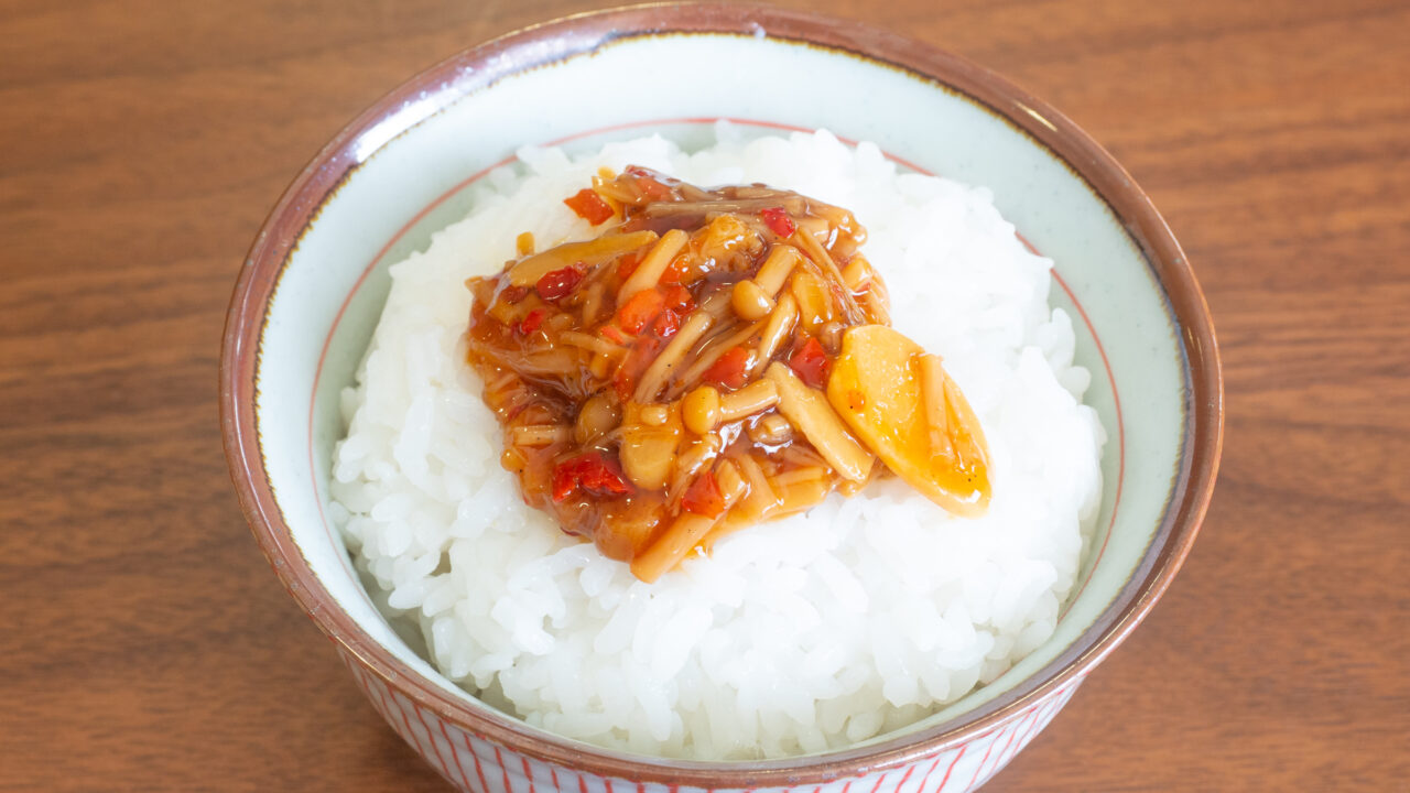 かけるだけ・混ぜるだけでおいしい！なめ茸アレンジ農畜産物長野県のおいしい食べ方