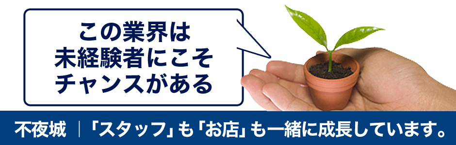 千葉の風俗の特徴！関東屈指のソープ街や西船橋・松戸を調査◎｜ココミル