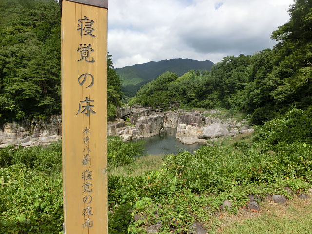 寝覚の床長野県木曽郡のおすすめ観光・レジャースポット旅色