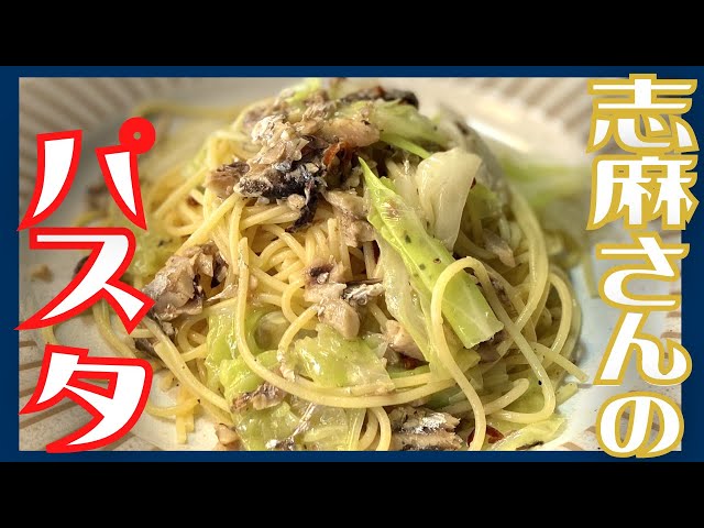 オイルサーディンで やみつきキャベツ