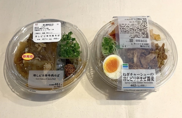コンビニそばは体に悪い?おいしく健康的に食べるための注意点とコツ コラム 京都 有喜屋 うきや-手打ちそば・蕎麦料理