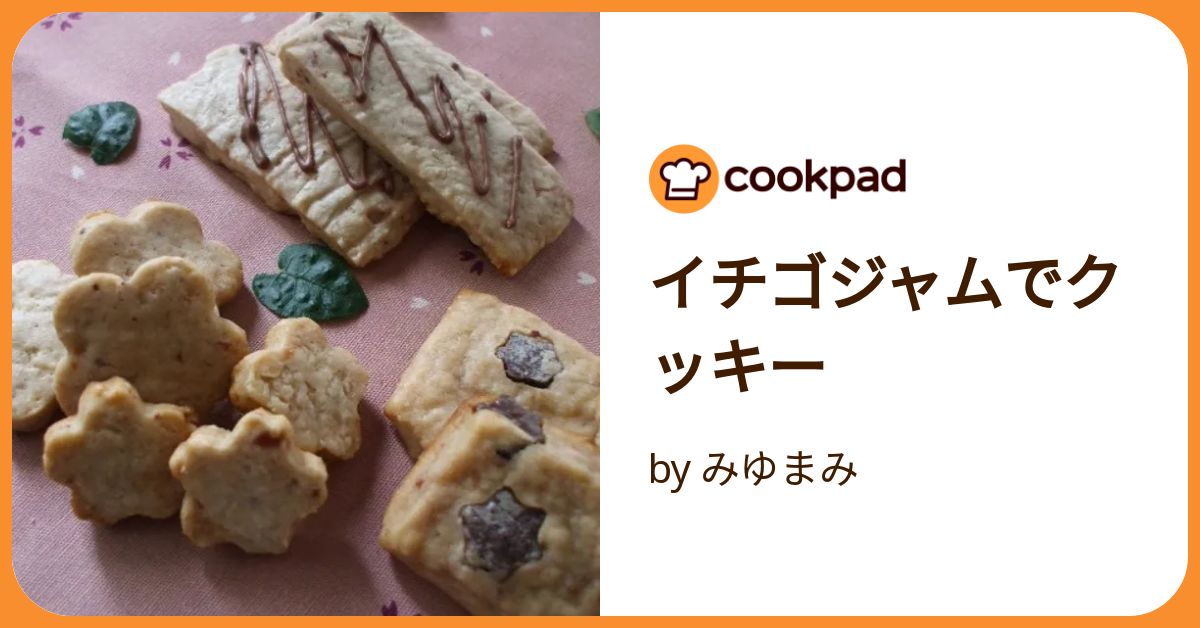 ジャムサンド三黒製菓東京