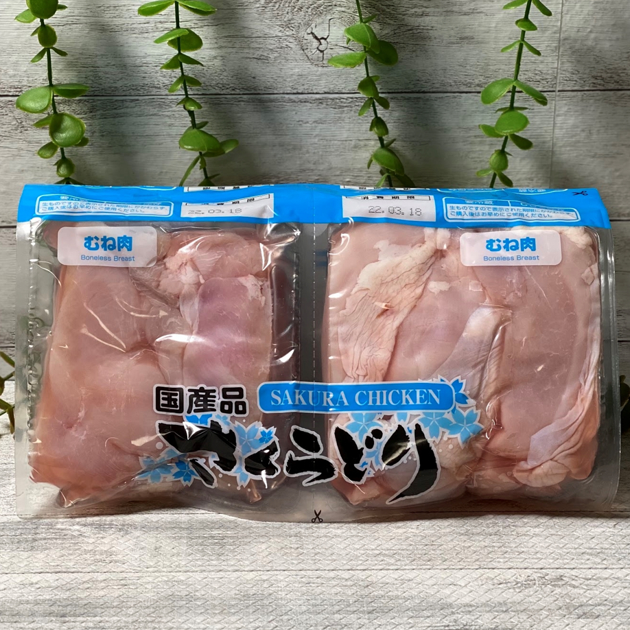 コストコの人気食材『さくらどり』のもも肉2kgパックは実に優秀な味とコスパmitok ミトク