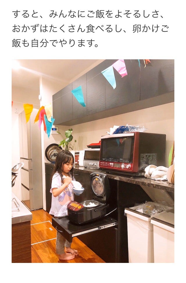 ごはんを「よそう」、「盛る」、「つぐ」？幕内秀夫の食生活日記