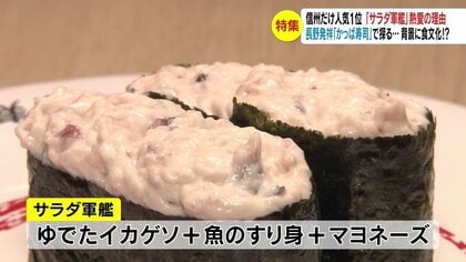 サラダ軍艦 回転寿司の味をおうちで♪