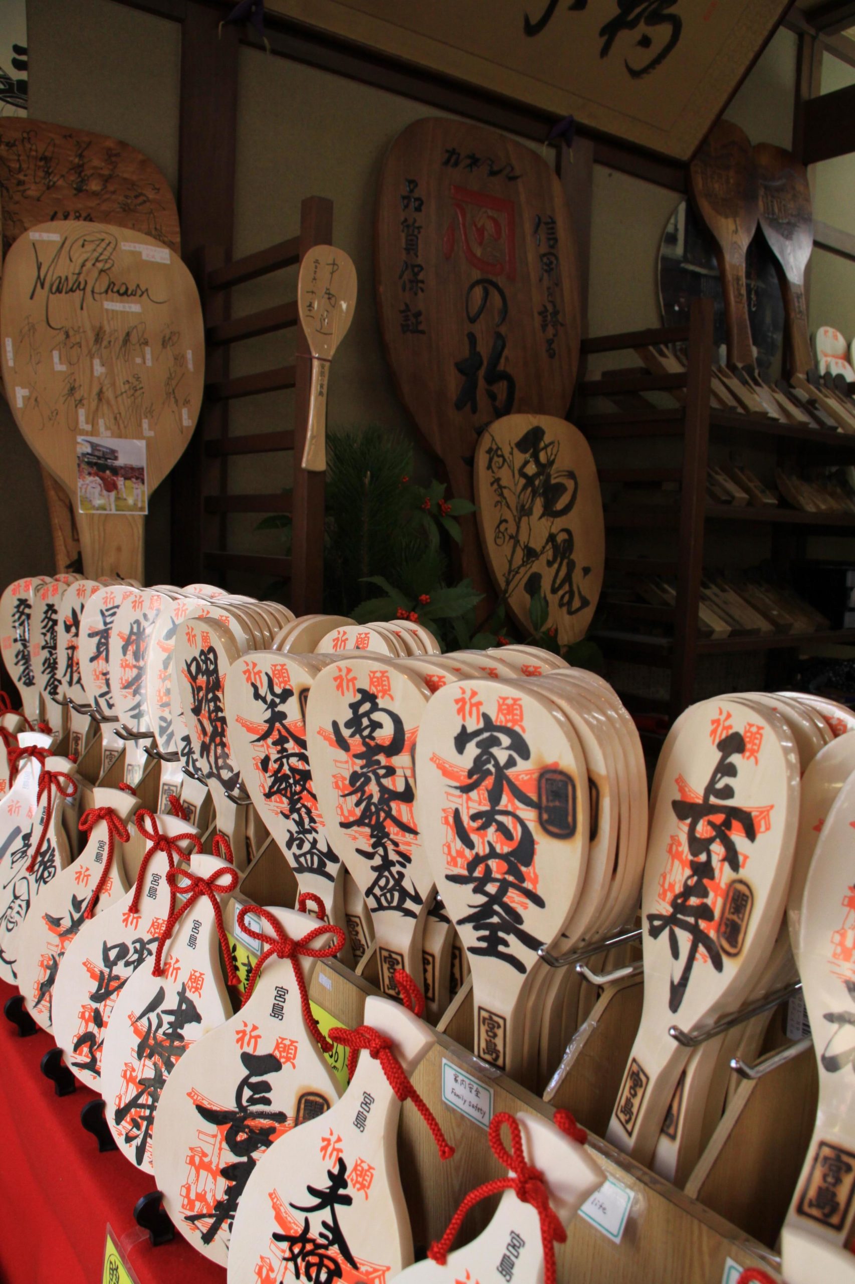 宮島観光の思い出に♪ 『 宮島名産びわしゃもじの写絵 』＋『 焼き印 』の大人気セット体験！！その場でお好きな写真をプリントできちゃう！≪所要時間約２０分≫ぷらっとお手軽体験♪ 宮島手づくり工房 - じゃらん遊び体験