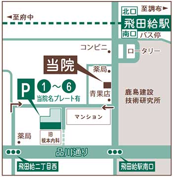 飛田給メモリードホール（調布市）｜互助会のごじょクル