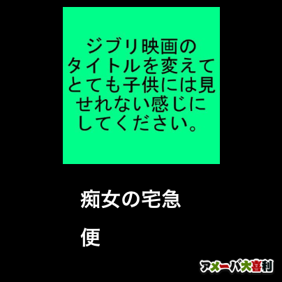 加藤きき【痴女の宅急便】」秘書コレクション 高松店（ヒショコレクションタカマツテン） -