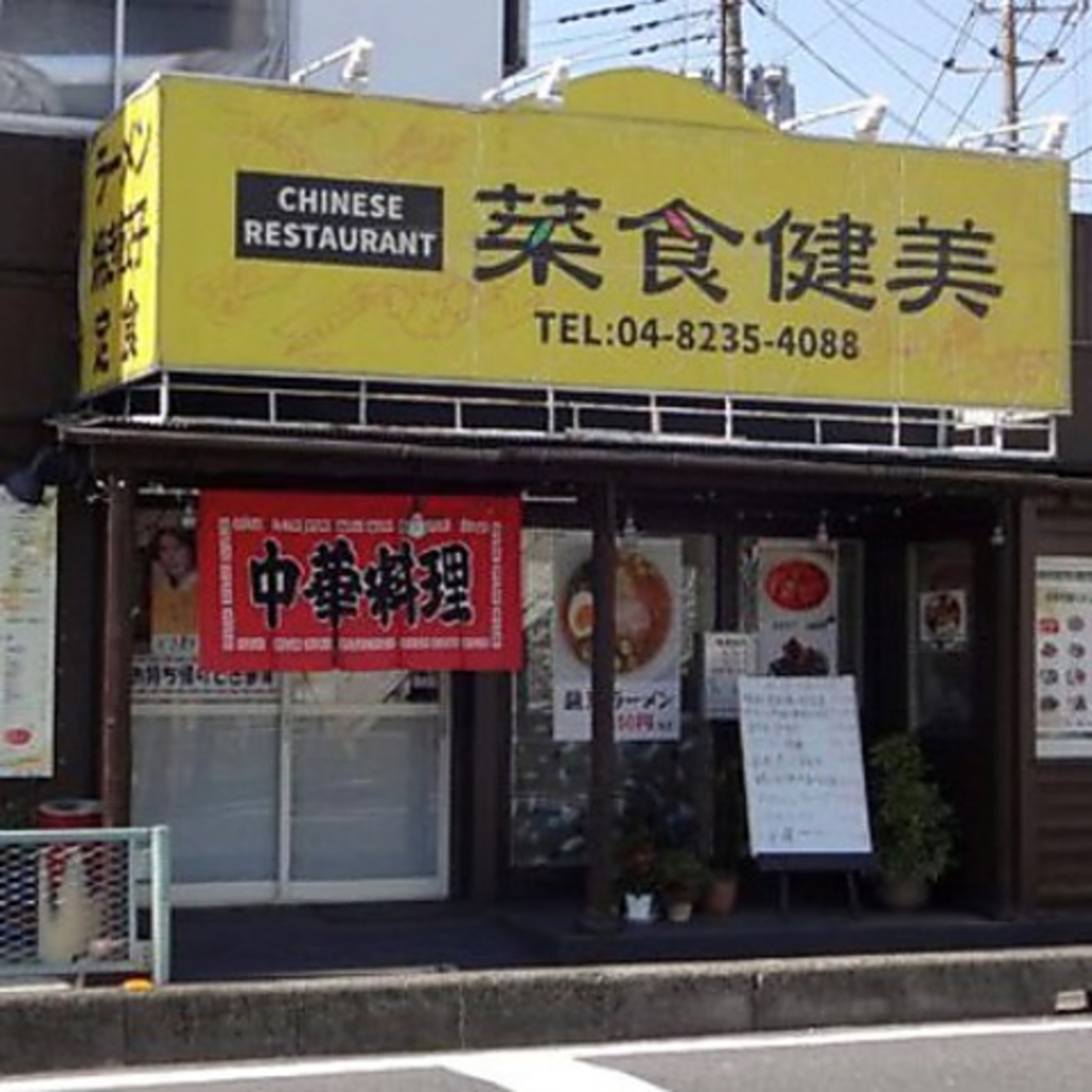 9月にオープン！ 埼玉県では3店舗目。天然とんこつラーメン専門店「一蘭 上尾店」