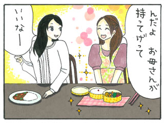 こんにちは！最上町観光協会です！ 最上町方言グッズをご紹介✨ 第５弾は、 酒田米菓 さんと 最上町観光協会 がコラボした「最上町方言せんべい」🍘最上町のお土産品に読んで楽しい食べて美味しい方言せんべいはいかがですか？ 道の駅もがみにて販売しております