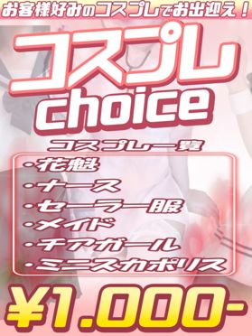 2024年】淵野辺周辺のピンサロ2店を全20店舗から厳選！本番・NN・NS可能な噂があるおすすめ店!? | 