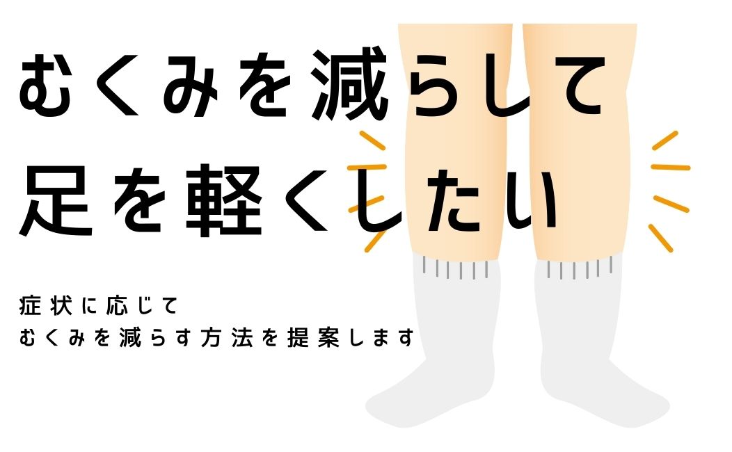 イヤーシャリンパサロン - 株式会社サイバースペース｜愛媛県松山市のWeb制作・ホームページ制作・システム会社