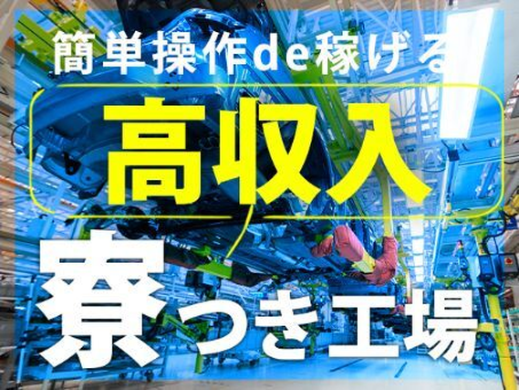 岐阜県大垣市)オフィスビルの清掃スタッ | 派遣の仕事・求人情報【HOT犬索（ほっとけんさく）】