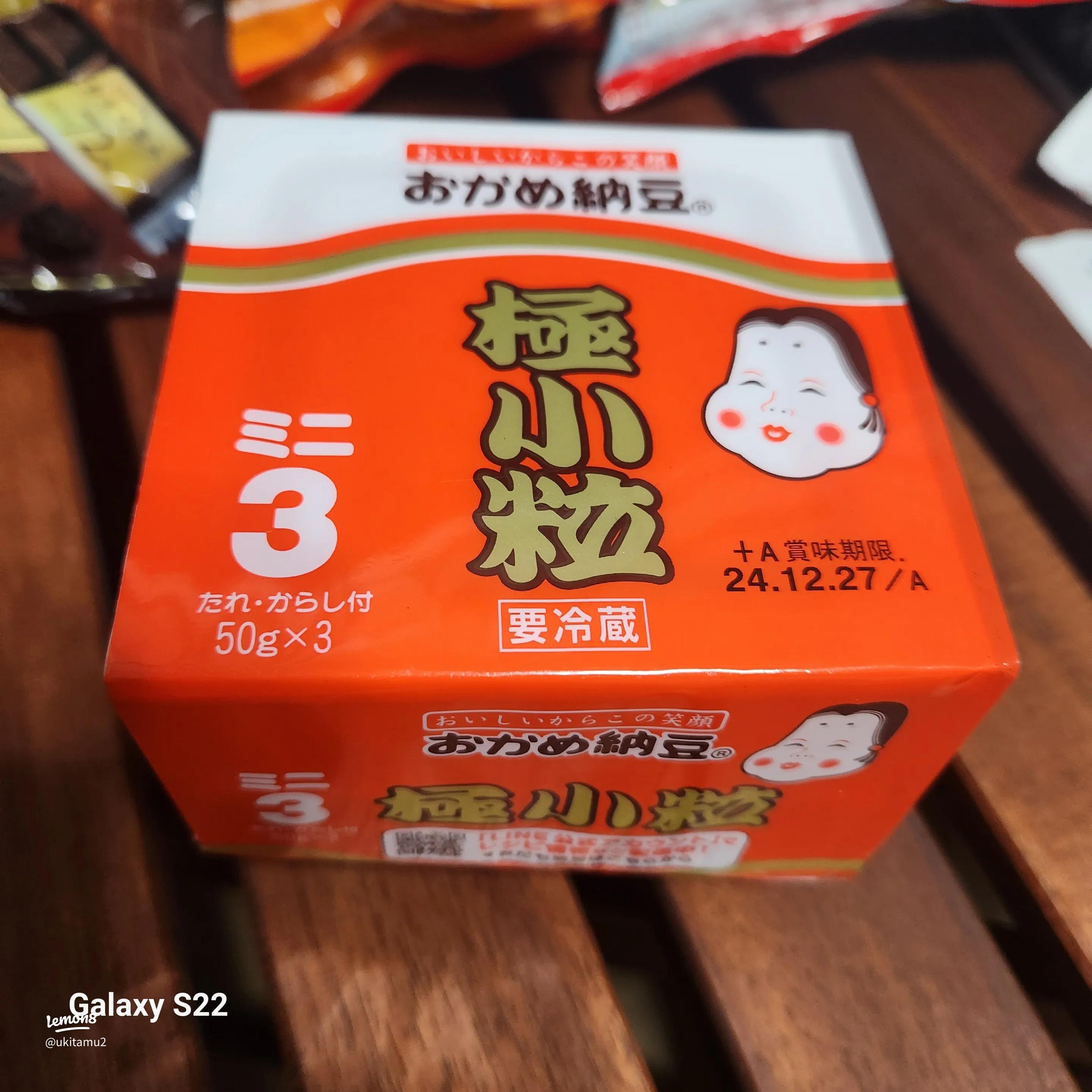 業務スーパーの美味しい納豆を徹底解説