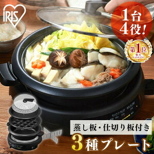 電気グリル鍋 レシピTikTok