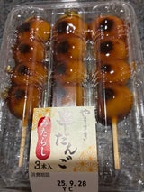 今日のおやつはこれ まるごと苺 チョコkanaのLet it be