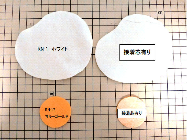 フェルトマスコット「うさぎの赤ちゃん」の作り方ぬくもり