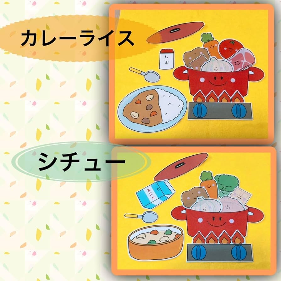 パネルシアター カレーライスのうた編 - みやびらんど☆保育教材☆minne byGMOペパボ 国内最大級のハンドメイド・手作り通販サイト