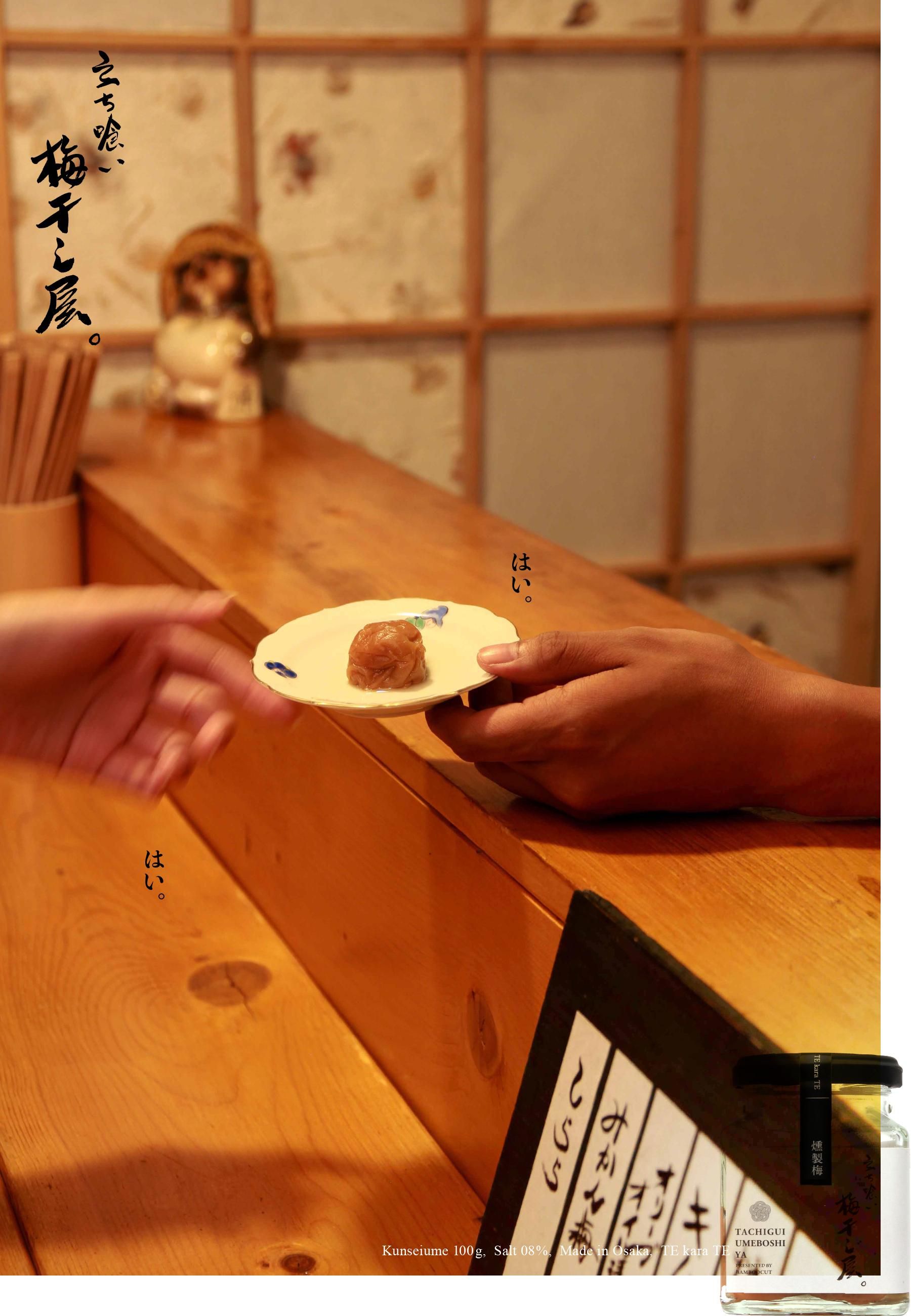 湖池屋ストロング ポテトチップス 暴れしそ梅」発売。ガツンとすっぱい“濃さの衝撃” - グルメ Watch