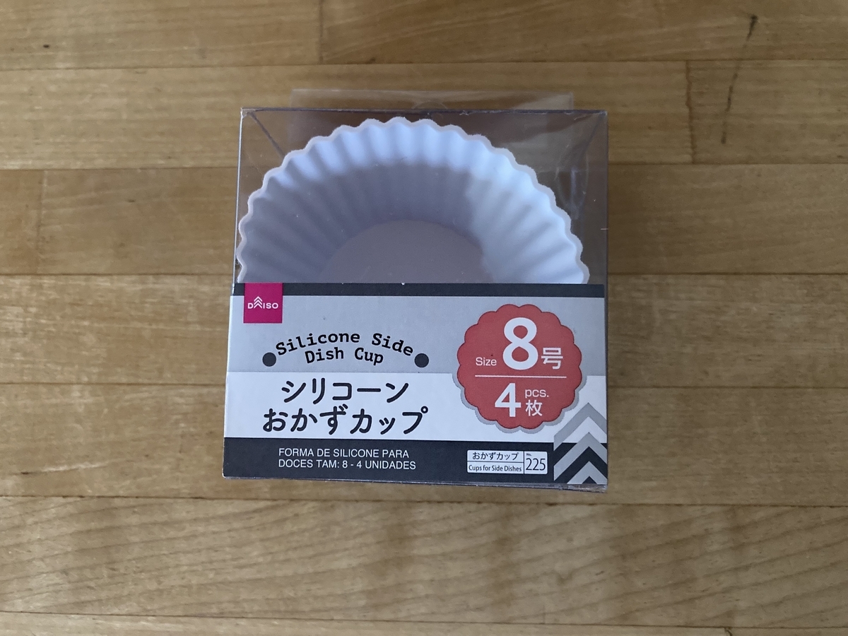 レンジ ダイソーのシリコン型で☆簡単蒸しパン レシピ・作り方 by もち - 楽天レシピ