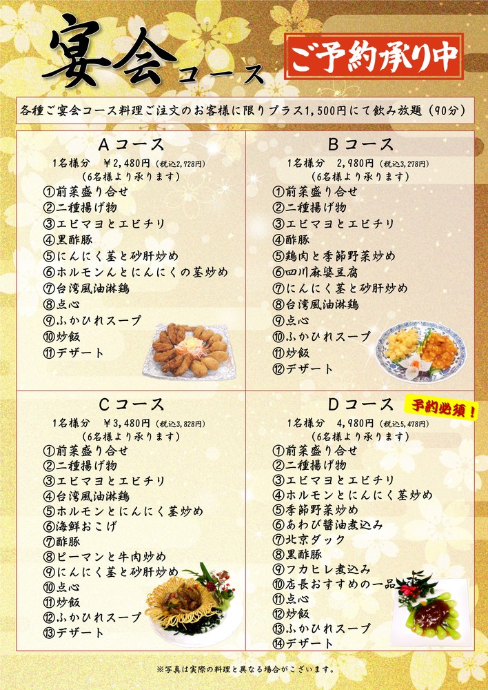 動画あり 「おうち忘年会」お薦めメニュー５選！ 手軽に食卓を華やかに Ｓデジオリジナル記事山陰中央新報デジタル