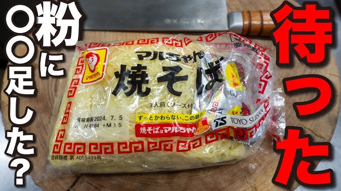 楽天市場レンジ調理可 焼きそば用冷凍ゆで中華めん 200g×5食入 23149 業務用 冷凍 食品 冷凍食品 もっちり 冷凍麺 中華麺 レンジ: 業務用食材 食彩ネットショップ