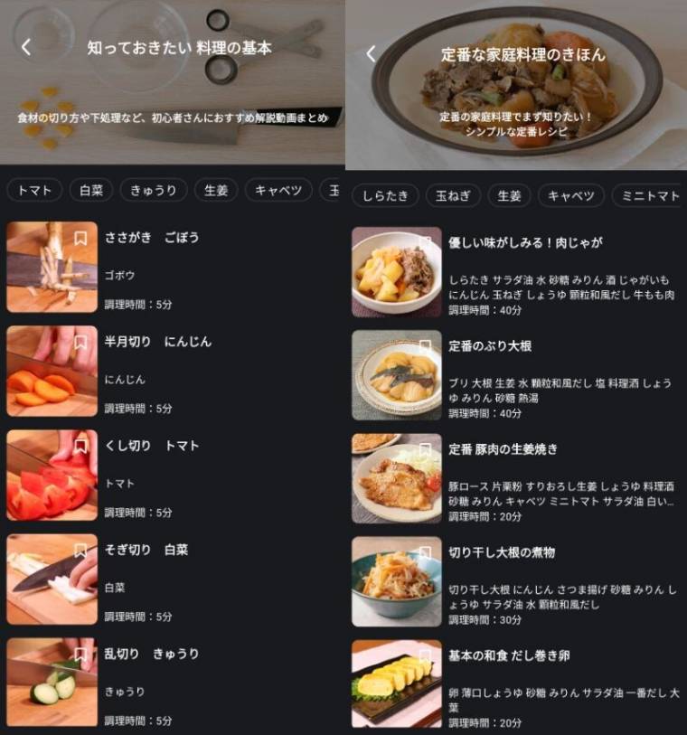 食費節約のコツ 無理なく食費を抑える！野菜や大豆製品を活用したボリュームのあるお肉控えめレシピ真由美さんの1週間2500円節約レシピ