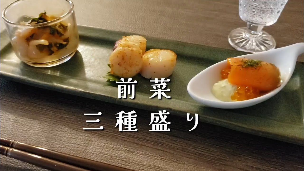 会席コース前菜・鰯甘露煮・ミニ恵方巻・大豆松前煮・菜の花胡麻和え・海鼠酢・蛍烏賊酢味噌・網笠柚子 鰯甘露煮にはヒイラギが🍂恵方巻に大豆？？なんだか知っている組み合わせ・ そうです、節分です♪ 料理長から「美味しい節分をどうぞ」だそうです