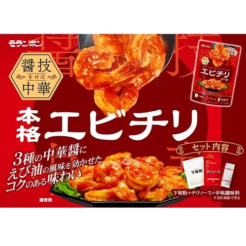 楽天市場 ハウス 本 中華 醤の通販