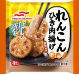 冷凍新鮮卵のふっくらオムレツ 124g x12 テーブルマーク 冷凍「新鮮卵のデミグラスソースオムレツ