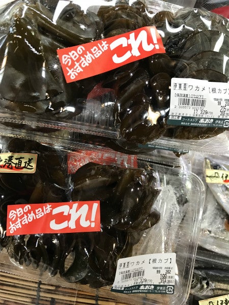 刻まないで〜♪やみつき簡単メカブ♡食べ方 by ちゃぐ家クックパッド簡単おいしいみんなのレシピが392万品