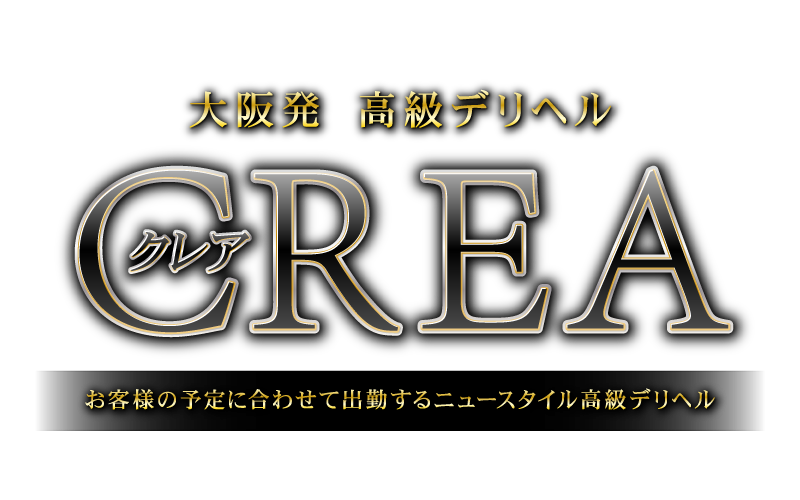 カーサビアンカ【有村真琴 最高のおもてなしを受けました】大阪高級デリヘル体験レポート - 風俗の口コミサイトヌキログ