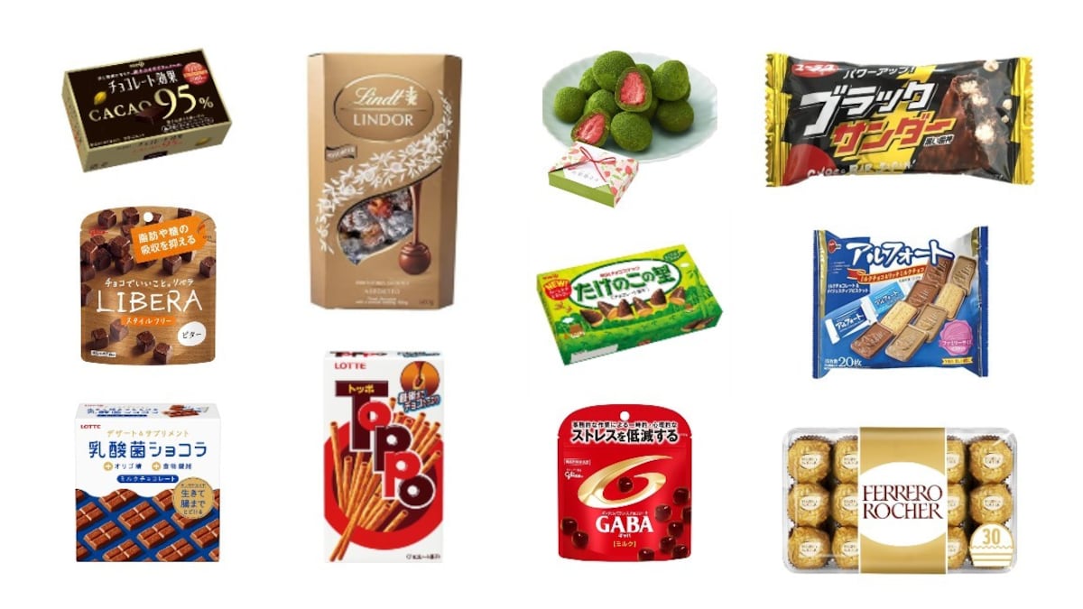 2023年5月最新版! コンビニのチョコレートおすすめランキング! セブン、ファミマ、ローソンものログ- 特集記事口コミ・レビュー・評価が豊富な商品情報ランキングサイト ものログ