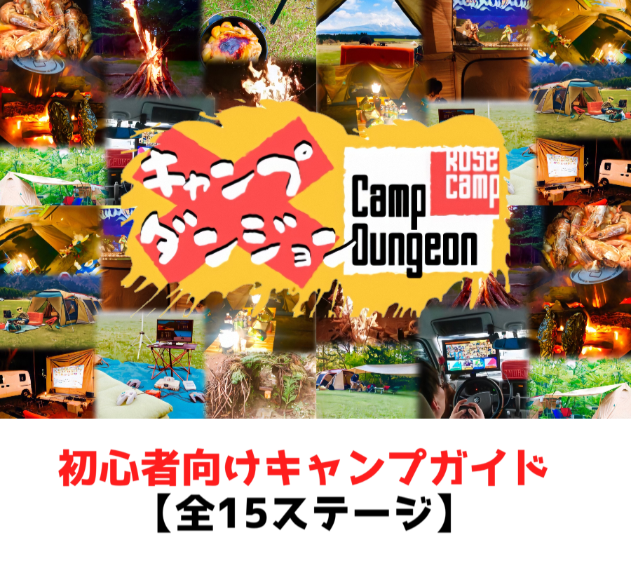 キャンプ飯 ダッチオーブンでシーフードパエリア - YouTube