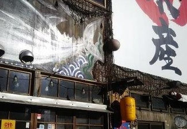 小山魚介センター 勝丸水産 メニュー:一品料理 - 楽天ぐるなび