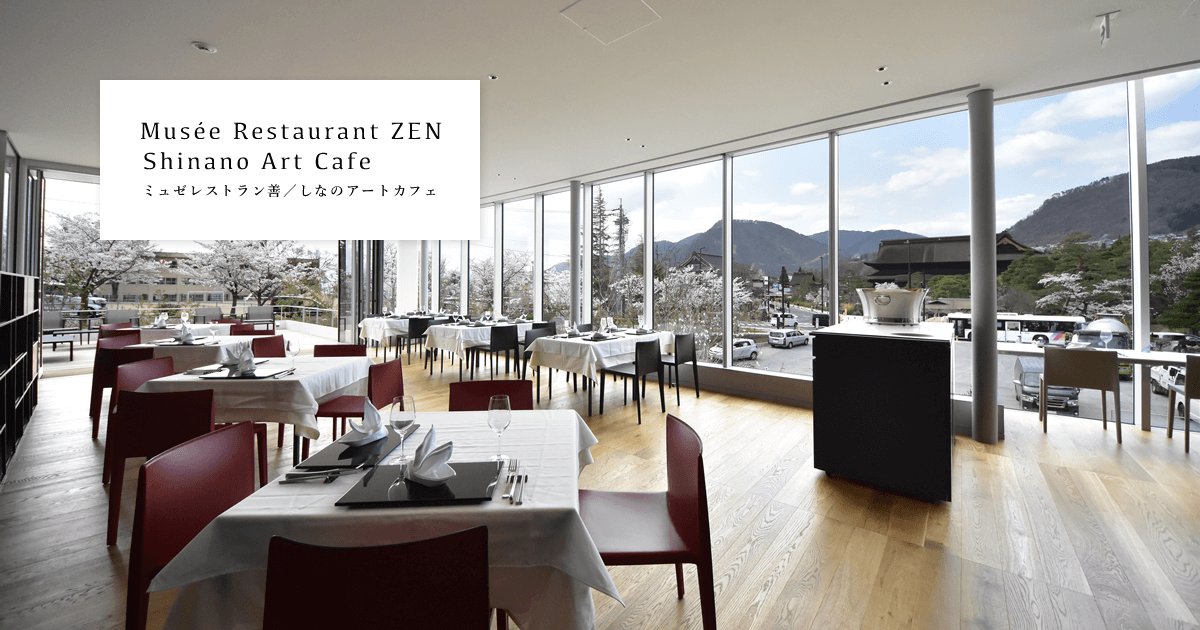 レストラン東京イーストサイドホテル 櫂会 かいえ