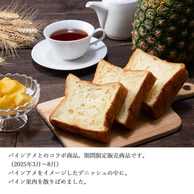 2025年のパインアメの袋で可愛くアレンジのアイデア59選