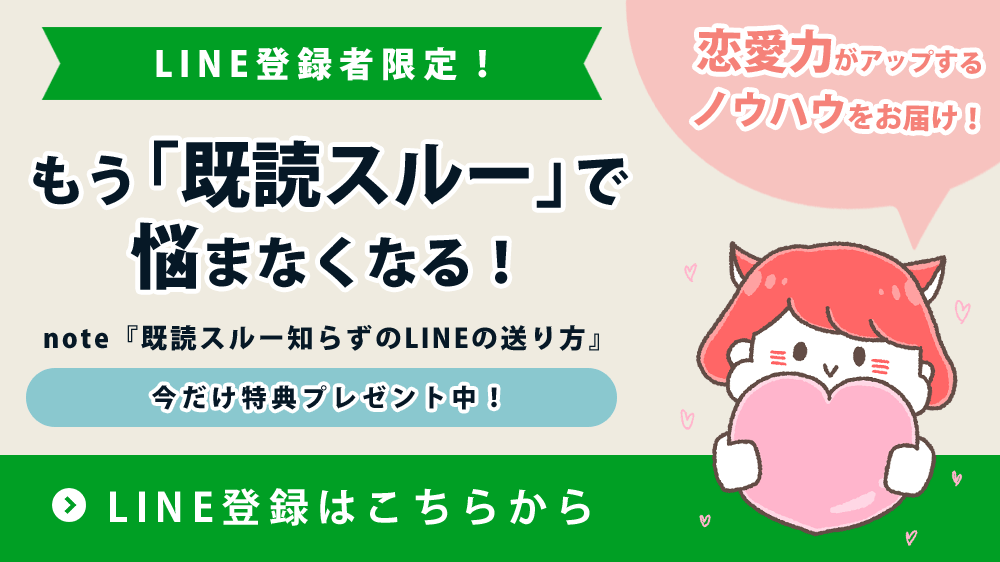 かわいしゅぎ」と先輩・河本結もメロメロ 悲願の初シードを手にした鶴岡果恋の“プライベートショット”にコメント殺到 [2]