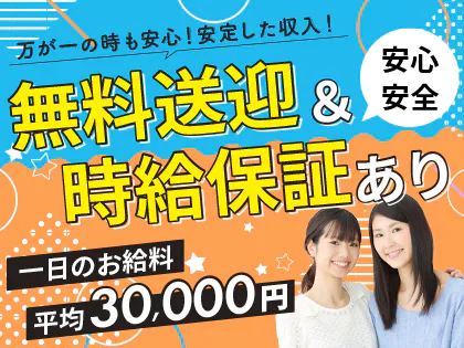 2024年版】新栄・東新町のおすすめメンズエステ一覧 | エステ魂