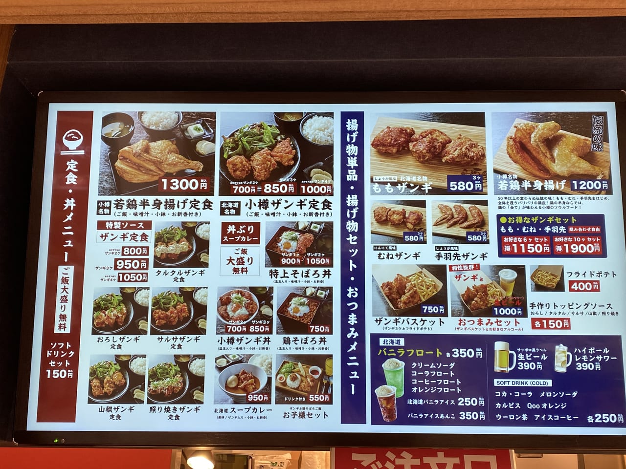 写真 : サンマルクカフェ イオンモール川口前川店 - 蕨 カフェ食べログ