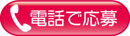 群馬｜デリヘルドライバー・風俗送迎求人【メンズバニラ】で高収入バイト